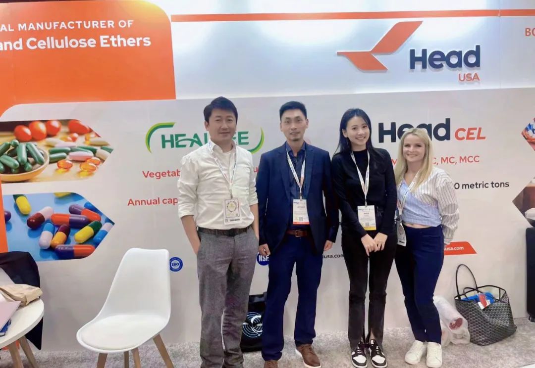 Supply Side West 2023盛大啟幕,赫達(dá)&赫爾希重磅亮相!